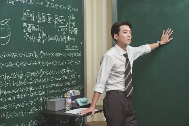 드라마 '일타스캔들' 안가람 강사가 작성한 판서. 스튜디오드래곤 제공