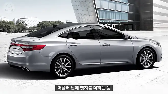 멜론머스크 제갈원 그랜저 현대 현대 그랜저 그랜져 다이너스티 구형 그랜저 신형 그랜저 디올뉴그랜저 올 뉴 그랜저 그랜저 시승기 그랜저 가격 그랜저 뒷좌석 그랜저 연비 그랜저 승차감 그랜저 중고 그랜저TG 그랜저XG 그랜저HG 그랜저 뉴 럭셔리 더 럭셔리 그랜저 그랜저 LPI 그랜저 디젤 그랜저 하이브리드 더 뉴 그랜저 K7 그랜저 역사 재벌집 막내아들 순양자동차