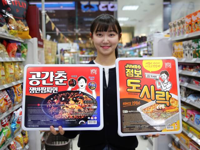 GS25 모델이 팔도도시락점보라면과 공간춘쟁반짬짜면을 선보이고 있다. 사진 제공=GS리테일