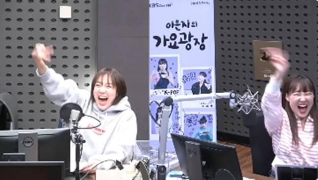 KBS cool FM ‘이은지의 가요광장’ 캡처