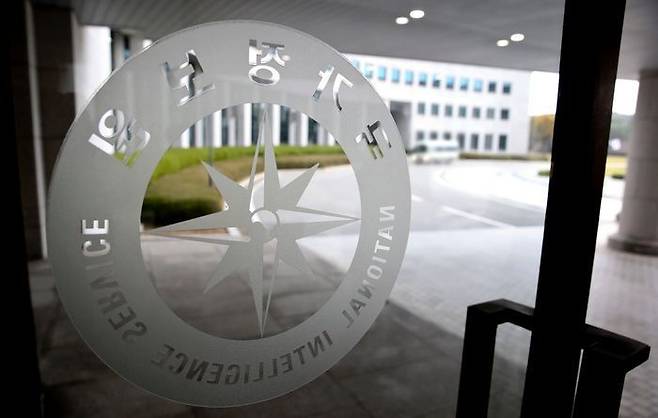 국가정보원 전경 ⓒ뉴시스