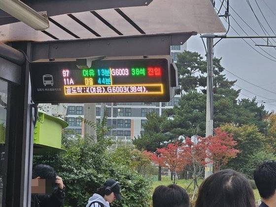 2일 오전 7시쯤 김포시 통진읍 마송리 한 버스장류장에서 시민들이 버스를 기다리고 있다. 시민들은 서울로 향하는 G6003 버스와 88번 버스가 배차간격이 크다고 입을 모았다. 심석용 기자