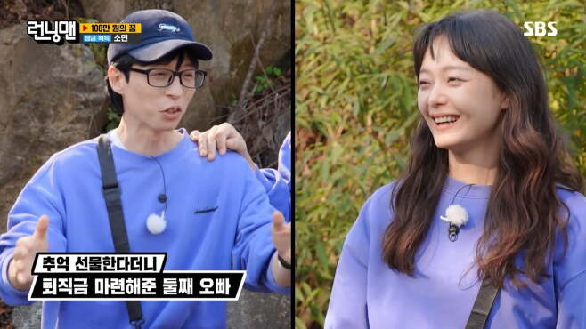 Running Man Yoo Jae-suk showed off his loyalty as he took care of Jeon So-min ahead of the disjoint.In SBS Running Man broadcasted on the 5th, all the expenses enjoyed during the day from meals to play were accumulated in debt, and a million won dream race was held to exempt the debt from penalties.The producer explained the rules by calling members before they arrived at the location: When you arrive at the location, go to the store to buy a pen, find a hidden 1 million won prize envelope, and write your name down.Three people who arrive on the set first are given a hint about the envelope.The first person to arrive was Jeon So-min, who ran into the hurling canteen, who took a hint, followed by Yang Se-chan, followed by Yoo Jae-Suk, who arrived in the next order.As soon as Yoo Jae-suk saw Jeon So-min, he said, You disjoint. On the morning of recording, Sergeant Jeon So-min wrote, Why do not you pretend not to know?Yoo Jae-Suk said, I knew, but I do not feel like it.When Jeon So-min said, So let me win the first prize, Yoo Jae-suk said, No. Yang Se-chan also said, No way, and It sounds like a horse.Yoo Jae-Suk also said, Youre talking nonsense, youre going to be last in the standings, while Jeon So-min said, Ive never won a million won prize.He said, These are not the rewards, and asked them to push once.Ji Suk-jin complained, Why did you start so fast? Are not you working too hard?Haha said, Now I have to work hard to get rid of one person.Yoo Jae-suk said, So Min is the last week, but I have to work hard. Ji Suk-jin said, Its not too late now.When Jeon So-min said, Give me all the hints today, Ji Suk-jin promised, Okay.Yoo Jae-Suk said, So Min actually needs 1 million won, and Jeon So-min said, I can not get paid now. Haha laughed, Lets not talk about money.Yoo Jae-suk said, I can lend it to you to some extent. Jeon So-min said, I will not ask you to borrow it. Ji Suk-jin laughed, saying, I can do it up to 20.The members entered the game in earnest. In the game, a person with a debt of over 410,000 won should be punished as a penalty, and Yoo Jae-Suk pointed out Ji Suk-jin and Jeon So-min as debtors.Yoo Jae-Suk said, One of you wants to give me last but good memories next week.Finally, the last person to write their name on the prize envelope was Yoo Jae-Suk. The members to be penalized were Yang Se-chan and Jeon So-min.Yoo Jae-Suk wrote the name of Jeon So-min, not his name, on the prize envelope. Yoo Jae-Suk said, So Min tried to give it anyway.He also said, So Min needs money in the future. He nodded and gave me a Running Man retirement allowance.