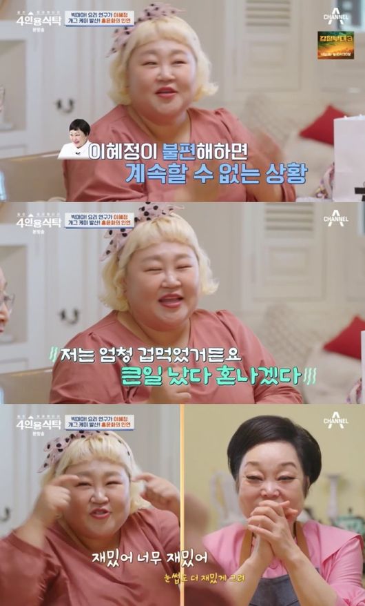 Lee Hye-jung has unveiled an elevator installed inside her home.On the 6th, Channel A  ⁇ a close friend Tokyo! ORCumentary 4-person dining table (hereinafter referred to as 4-person dining table) was featured by cooking researcher  ⁇  Big Mama  ⁇  Lee Hye-jung.Lee Hye-jung introduced a pink three-story single-family house. The first and second floors attracted attention because of the huge amount of containers stored.The guests Lee Hye-jung invited to his table were comedian Hong Yoon Hwa, oriental doctor Han Jin-woo, and actor Kim Young-ok As soon as he entered the house, Kim Young-ok was amazed to see the rows of jangdokdae, and asked for both gochujang and soybean paste, drawing laughter.Lee Hye-jung invited guests to the second floor and unveiled the elevator installed inside the house. Lee Hye-jung said that it was difficult for Husband to carry his luggage.Every time I carry my baggage, I wonder what I would have done if I did not have it.Lee Hye-jung called Hong Yoon Hwa  ⁇   ⁇   ⁇   ⁇   ⁇   ⁇   ⁇   ⁇   ⁇   ⁇   ⁇ .......................................Kim Young-ok called it a mushroom hotpot, and although it looks thin, the history from inside is amazing. My favorite of the ingredients is mushrooms. Not without mushrooms.Kim Young-ok impressed Lee Hye-jung with a gift of a special grade in time, and he said, I am so grateful. I live on benefits all year round.I eat everything and close my mouth, so I do not know what to do.Lee Hye-jung said, I have to live with Husband, but sometimes I hate Husband even in winter.However, I can not help but notice that I had a great deal of comfort in a difficult time, saying that the words that I had to say were circulating in my ears.Hong Yoon Hwa said, If you feel uncomfortable when you follow Mr.  ⁇ , you can not do it anymore. After the broadcast, the teacher called me. I was scared because I thought I was going to get in trouble. Draw more eyebrows. Its so funny. Make it more fun.I hope you will be better and more loved through this parody. (Afterwards) I was thankful that you came from Russia for me in Chuseok Special.Lee Hye-jung had a fingertip in the winter. I told Husband for six months, but his heart was crooked and he was cold.I met the teacher and talked to him, and the next day the medicine came. Thank you for taking it.Lee Hye-jung said, I would like to have a close friend table for the guests. Kim Young-ok admired that he would like to have three or four.After the meal, Lee Hye-jung did The Speech until dessert; Hong Yoon Hwa asked if there were any new areas he wanted to Top Model, and Lee Hye-jung said he wanted to be a gardener, a pet hairdresser.Like Kim Young-ok, I want to be a top model in rap.A Close Friend Tokyu!ORCUMENTARY 4-Person Dining Table