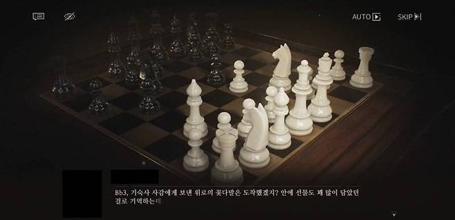 인상 깊게 본 스토리 연출