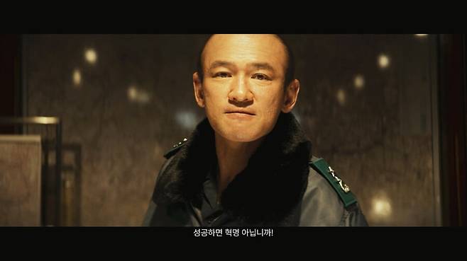 ▲ 영화 \'서울의 봄\' 메인 예고편. 제공|플러스엠 엔터테인먼트, ㈜하이브미디어코프