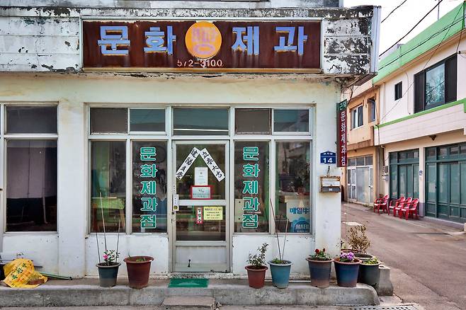 '꽈배기 도넛'으로 유명한 근덕면 '문화제과'는 도넛을 하루 30봉지만 한정 판매한다. / 한준호 영상미디어 기자