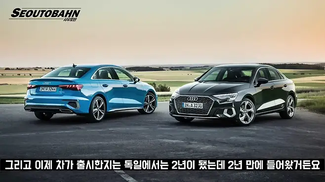 서우토반 차주인터뷰 시승기 자동차 CAR Auto 실차주 차주 리뷰 아우디 A3 40TFSI
