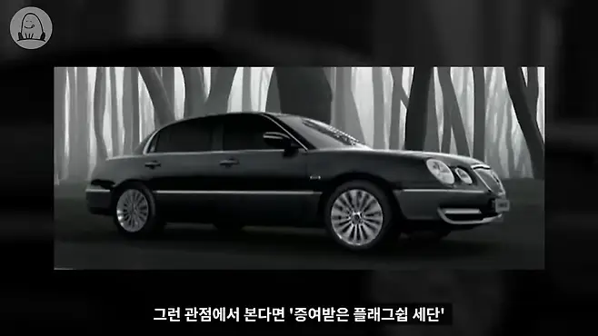 멜론머스크 제갈원 오피러스 기아 오피러스 중고 뉴오피러스 오피러스 프리미엄 오피러스 뒷좌석 오피러스 역사 엔터프라이즈 에쿠스 오피러스 오피러스 연비 오피러스 lpi 오피러스 lpg 오피러스 고질병 제네시스 오피러스 모하비 오피러스 시승기 오피러스 후속 다이너스티