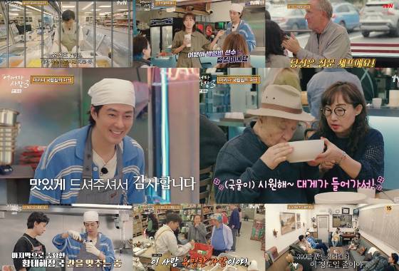 tvN '어쩌다 사장3'./사진제공=tvN '어쩌다 사장3'