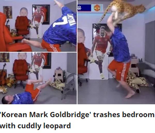 출처=영국 데일리스타 홈페이지 캡쳐