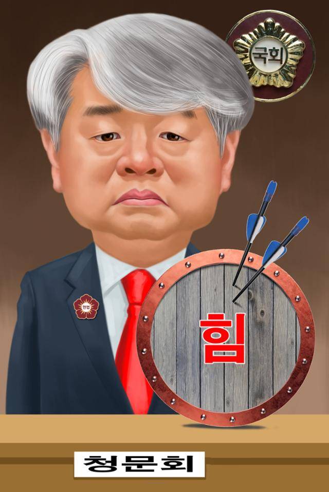 이종석 헌법재판소장 후보자 캐리커처. 배계규 화백