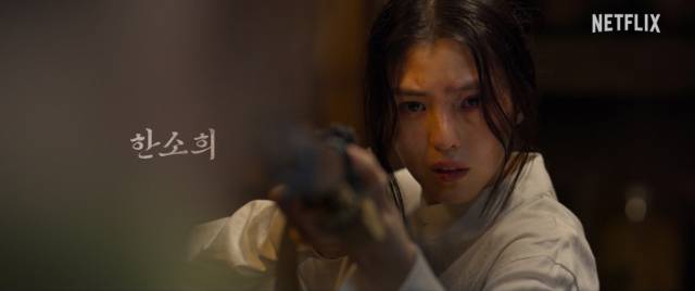 넷플릭스 새 오리지널 시리즈 '경성크리처' / 넷플릭스