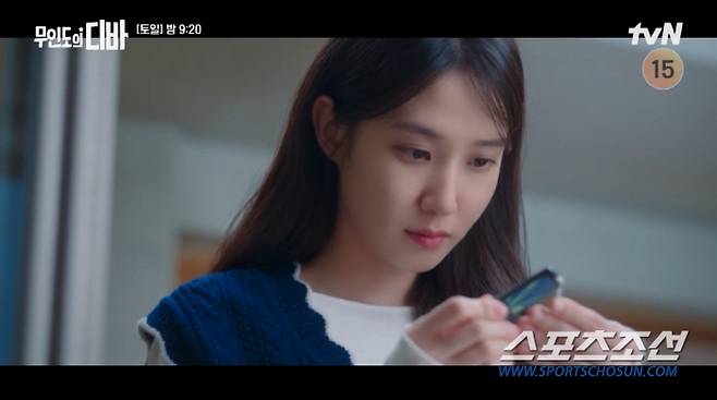 사진 출처=tvN
