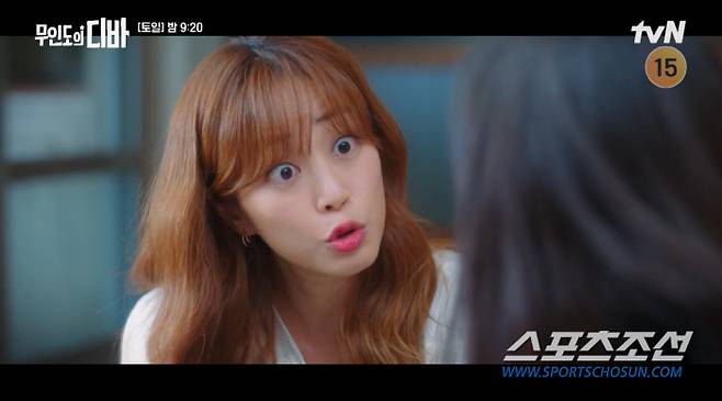 사진 출처=tvN