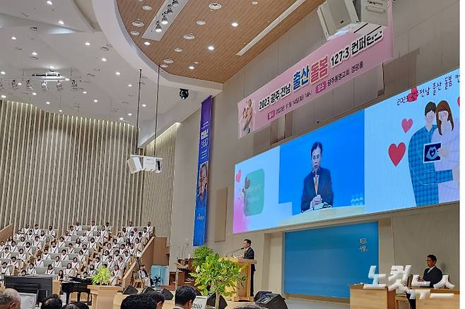 이상복 광주동명교회 목사. 박요진 기자