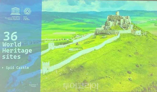 유네스코 세계문화유산에 등재된 슬로바키아 동부에 있는 '스피스 성,'