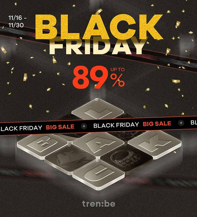 트렌비, 연중 최대 이벤트 ‘블랙프라이데이’ 이미지(사진=트렌비 제공) *재판매 및 DB 금지