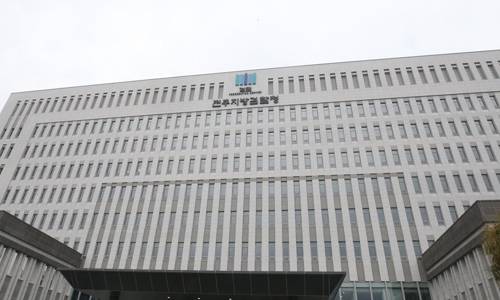 전주지방검찰청 전경. 연합뉴스