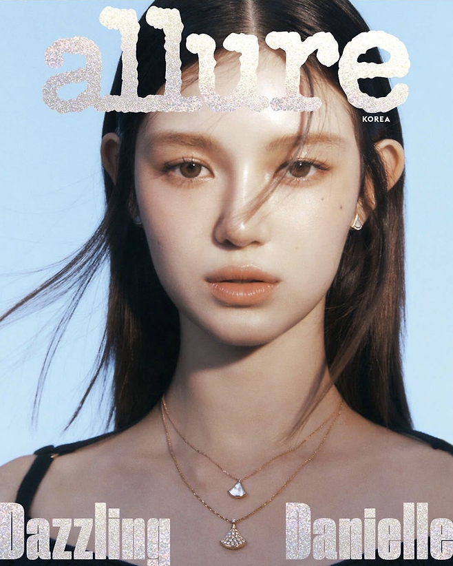 뉴진스 다니엘 화보. 얼루어 코리아 제공