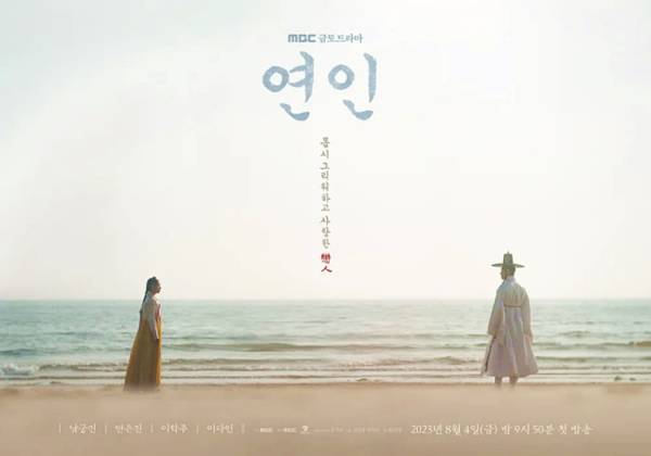 사진=MBC 제공
