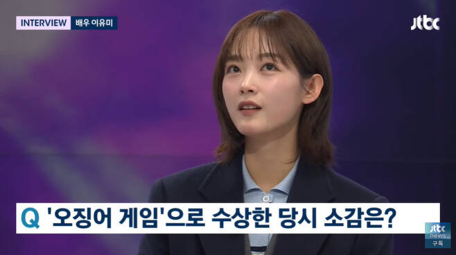 JTBC ‘뉴스룸’ 캡처