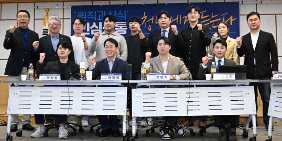 더불어민주당 ‘원칙과 상식’ 소속 의원들이 19일 국회 의원회관에서 열린 ‘원칙과 상식 민심소통: 청년에게 듣는다’ 간담회에서 참석자들과 기념촬영을 하고 있다. 앞줄 왼쪽에서 두 번째가 이원욱 의원, 뒷줄 왼쪽부터 윤영찬·조응천 의원과 맨 오른쪽 김종민 의원. 홍윤기 기자
