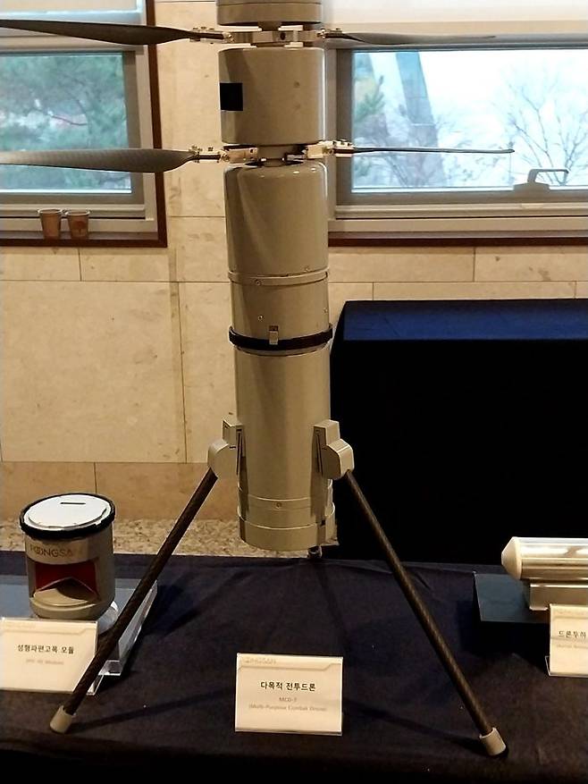 지난 16일 포천시와 지상작전사령부 공동주최로 열린 ‘드론전력화 발전방안 세미나’에서 전시된 다목적 전투드론의 모습.ⓒ데일리안 오명근 기자