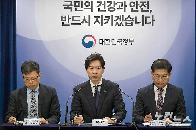 서울 종로구 정부서울청사에서 열린 후쿠시마 원전 오염수 방류 관련 정례 브리핑. 박종민 기자