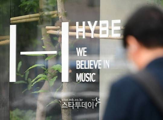 하이브 용산 사옥. 사진|스타투데이DB