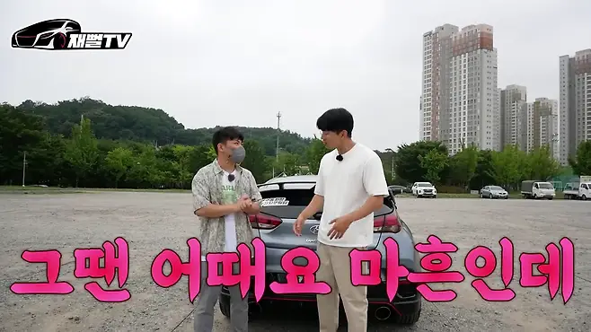 카푸어 기준 포르쉐 벨로스터n 수동 풀할부 카푸어 718 카이맨 재뻘tv 시승기 월세 카푸어 결혼포기 남자