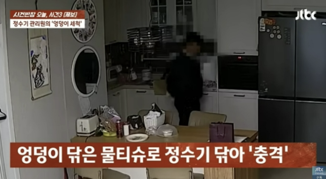 JTBC '사건반장' 갈무리