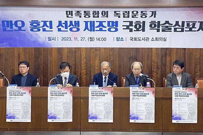27일 국회도서관 소회의실에서 열린 만오 홍진 선생 재조명 심포지엄에서 발제자와 토론자들이 지정토론 좌장인 이민우 민족문제연구소 운영위원장의 의견을 경청하고 있다.