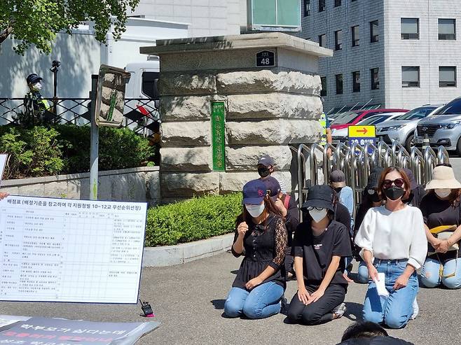 지난 15일 서울시교육청 앞에서 '그린스마트 미래교육' 사업 철회를 주장하는 학부모들. /김미리 기자
