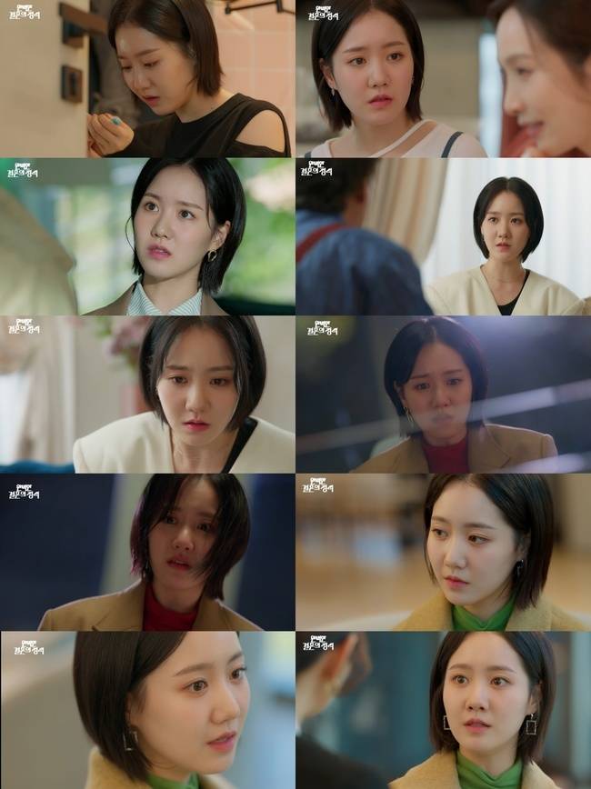 MBN ‘완벽한 결혼의 정석’ 캡처