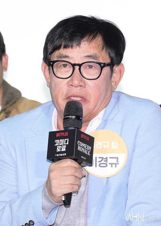 사진=이경규 ⓒ MHN스포츠 이지숙 기자