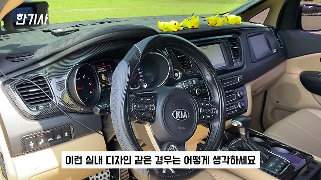 카니발 카니발 하이리무진 올뉴카니발 더뉴카니발 3세대 카니발 4세대 카니발 카니발 하이리무진 9인승 서우토반 차주인터뷰 카니발 하이리무진 차박 카니발 하이리무진 중고 카니발 캠핑카 카니발 7인승 카니발 9인승 카니발 가솔린 카니발 디젤 우파푸른하늘Woopa TV 이아나 TV 카진성 오토포스트 김한용의 MOCAR 카라큘라 한상기 모트라인 재뻘TV mediaAUTO 미디어오토 비피디 BPD 비피디 BPD 중고차파괴자 중고차의모든것 중벤져스 중카TV 부싼카 현대자동차 기아자동차 BMW 아우디 벤츠 재규어 볼보 제네시스 제네시스 G70 제네시스 GV70 제네시스 GV80 제네시스 G80 쏘렌토 쏘렌토 하이브리드 쏘렌토 차박 쏘렌토 디젤 팰리세이드 팰리세이드 신형 팰리세이드 차박 싼타페 싼타페 차박 스타리아 스타리아 차박 토레스 쌍용 토레스 토레스 차박 토레스 캠핑