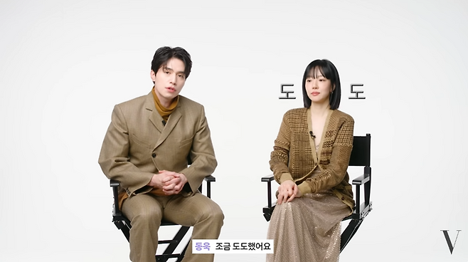 사진=유튜브 채널 '보그 코리아' 영상 캡처본.