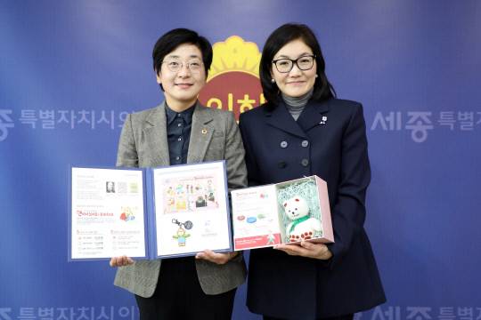 29일 오전 11시 세종시의회 접견실에서 남상현 대한결핵협회 대전세종충남지부 회장과 이순열 시의회의장이 크리스마스 실과 키링 등 전달식을 가졌다. 사진=세종시의회 제공