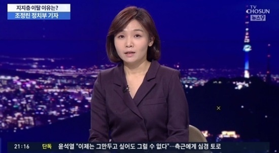 On the 29th, Star News reported that Jeong-rin Jo was a woman of honor on the 26th.Currently, both mother and child are in good health, and Jeong-rin Jo is reported to be recovering in the care of his family.In this regard, Jeong-rin Jos TV shipbuilder said, It is difficult to confirm it because it is an employees work.Jeong-rin Jo, who married her lawyer in March, is expecting her first daughter in eight months.Jeong-rin Jo, who was born in 1984 and made his debut as MBC Faldo Mochang singer in 2002, has actively worked as a reporter, actor, MC and DJ.His films include drama Shoot a Star, Tell Me I Love You, Excitement Change, Nonstop 5, Nineteen Shots, etc. In recognition of his versatility, .Jeong-rin Jo was congratulated in May by confessing her pregnancy through SBS entertainment Gangsangjang League.In this Broadcasting, Jeong-rin Jo reported that she had been married to a super-fast marriage within six months of meeting her husband, and MC Ganghodong first announced the news that Jeong-rin Jo was pregnant.Jeong-rin Jo was congratulated by saying, I am grateful but thankful.As a journalist from a delightful Broadcasting who gave a lot of laughter to viewers, and a nurse who has been informed of the birth of Jeong-rin Jo, who became a mother after marriage and greeted a new turning point in life, is also cheering a lot.Photo = TV Chosun and SBS Broadcasting Screen