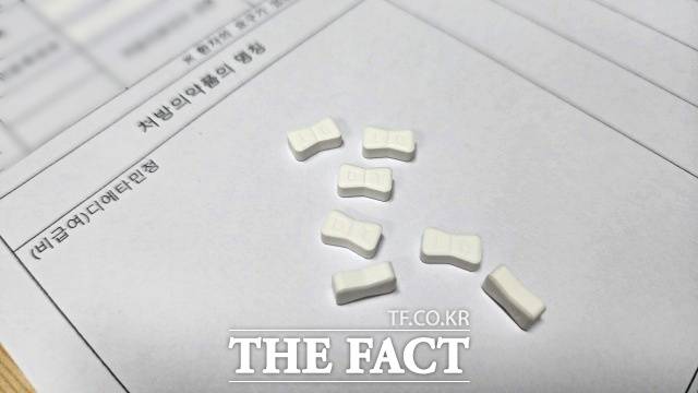 <더팩트> 취재진이 직접 처방 받은 디에타민. 취재진이 병원에 내원해 디에타민을 처방받기까지 걸린 시간은 4분에 불과했다. /서다빈 인턴기자