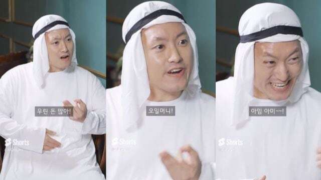 KTV의 2030 엑스포 부산 유치 홍보 영상 중 일부 /KTV캡처