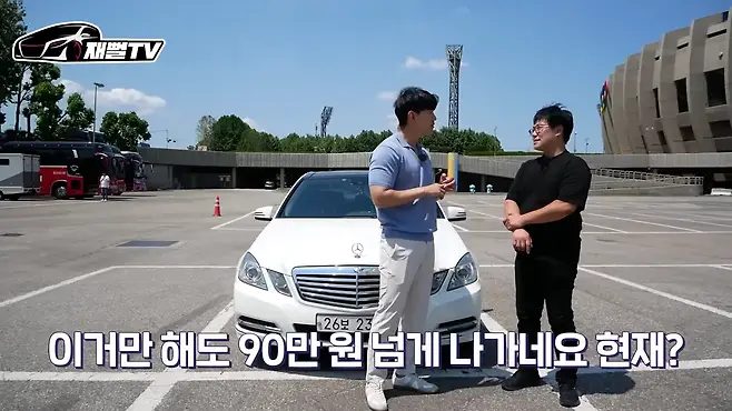 카푸어현실 파산신청 개인회생 E클래스 카푸어 30대 결혼 결혼포기 재뻘TV 벤츠 수입차 카푸어 신용카드 연체