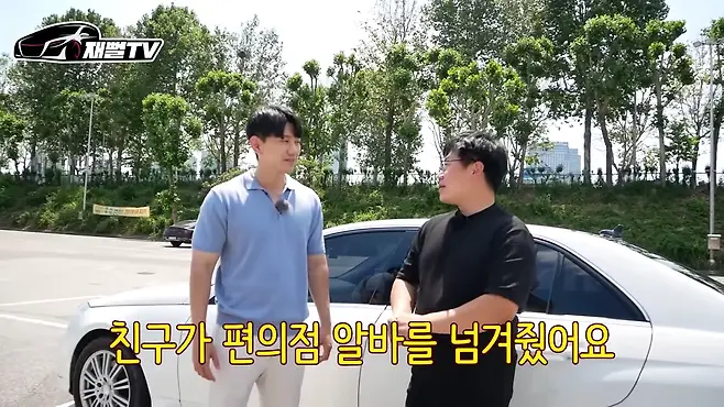 카푸어현실 파산신청 개인회생 E클래스 카푸어 30대 결혼 결혼포기 재뻘TV 벤츠 수입차 카푸어 신용카드 연체