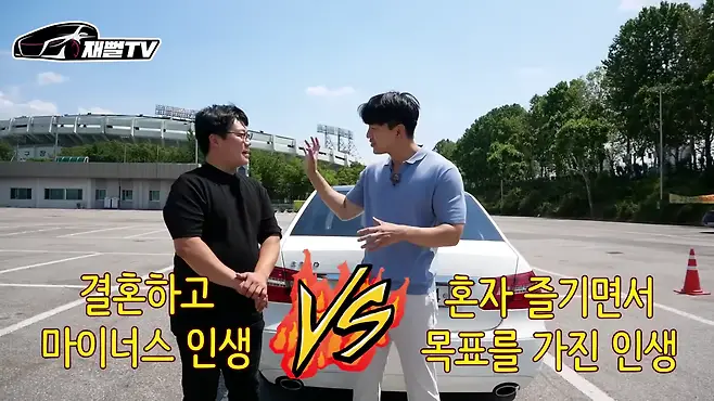 카푸어현실 파산신청 개인회생 E클래스 카푸어 30대 결혼 결혼포기 재뻘TV 벤츠 수입차 카푸어 신용카드 연체