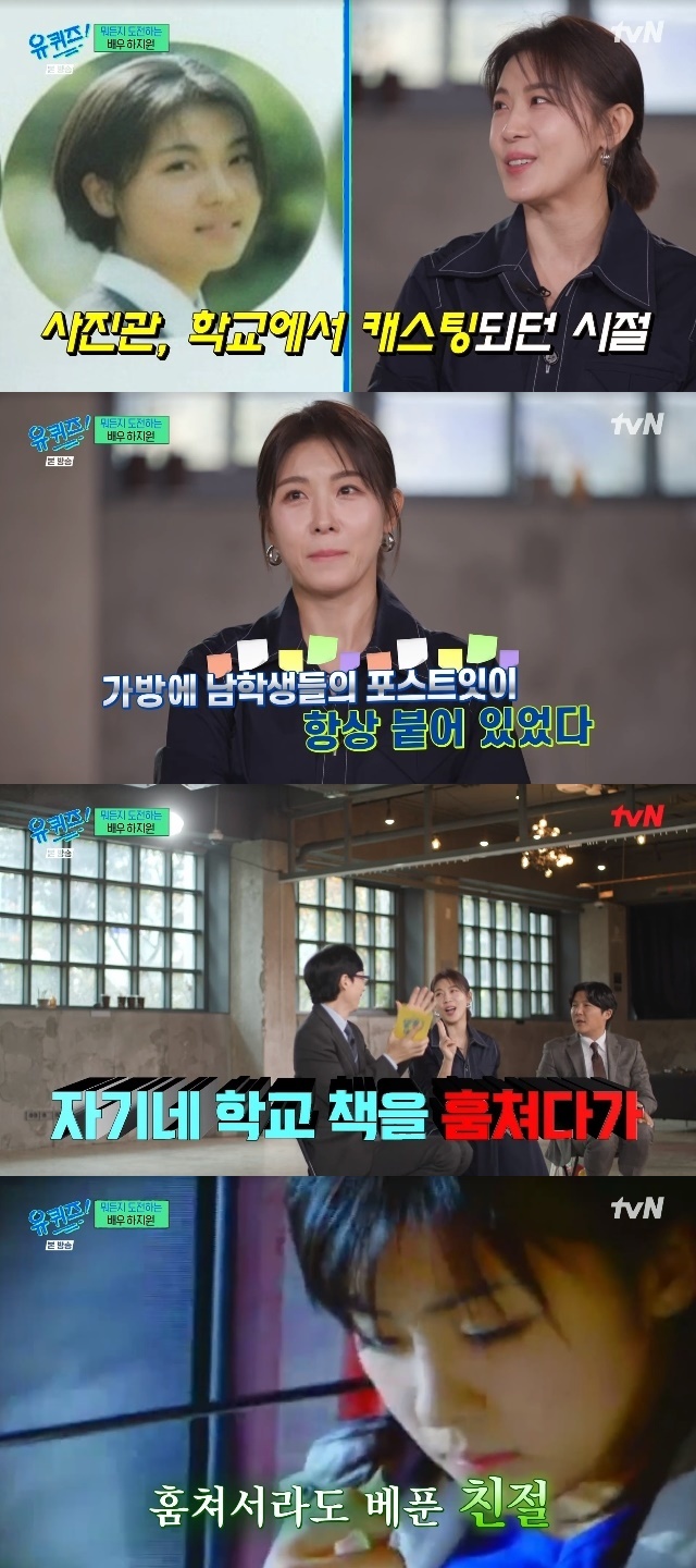 Actor Ha Ji-won delivered his past life history with pleasant talk.Actor Ha Ji-won appeared as a guest in the 221st episode of You Quiz on the Block, a tvN entertainment show that aired on Nov. 29.On the same day, Yoo Jae-suk told Ha Ji-won, I dont know why youre here today. Its not like Ji-wons work was scheduled or anything. We contacted him when we saw him doing a slickback dance.Ha Ji-won suspected that he was a lie, but Yoo Jae-Suk and Jo Se-ho laughed, saying, Its not really an actor today, but a Slick bag master.Ha Ji-won, who recently unveiled his personal channel on the Slickback Challenge Lindsey Vonn, asked why he challenged Slickback. I accidentally watched the video and its levitating.I passed by thinking that I could levitate now because there was a person who used to be a jitterbug. Then Friend came to my studio by chance and I was wearing Crocs and asked, Are you going to Slickback?What is it? He said, I do not know whats hot these days. He showed me the video I saw and the others challenge Lindsey Vonn video. Ha Ji-won said, (Friend) asked me to do it. If I was offered something, I didnt think, I wont be able to do it. I have to try it. Ive been told that Im hip these days, so Friend took a picture for me. I really want to do it, but I cant.I can not learn it properly, he said.Ha Ji-won, who then took off his shoes and went to Lindsey Vonn in Barefoot in the Park Slick bag, said, Its not a runaway, Its like a hairstyle, and my wife seems to be running away from everything. I promised to upload it.Among them, Yoo Jae-Suk and Jo Se-ho noted that the studio where the Slickback video was shot.Ha Ji-won said, I painted these days and I also did Tian Shi earlier this year. In fact, I liked to express my paintings from my childhood, so I wrote my thoughts, dreams and troubles in my sketchbook and painted them.It was four years ago that I did my work in earnest. At the time of COVID-19, movie work was delayed by one year, and emotional ups and downs came for four years, and even thought of retiring from Do you want to quit Actor?However, Ha Ji-won said, I have been worried about people for four years, and I was revived when I was young before I acted.Ha Ji-won said of Tian Shi, I had a solo exhibition in April and May, and nowadays I am exchanging work with a 44-minute artist in my gallery. I also made a gallery. I do everything I want to do.Honestly, I wanted to take my work more seriously, so I also founded a company called Polapo. On the other hand, Ha Ji-won started his career in the entertainment industry by an entertainer company that had photographed a photo studio at the recommendation of his teacher in high school and contacted his home after seeing photos of the photo studio. At that time, Ha Ji-wons beauty could be guessed from the testimony of a female high school student.Ha Ji-wons bag always had a post-it note from a boy student.I was very thankful to a boy student, Ha Ji-won said. I transferred from Seoul to Suwon. I took a bus and my school was at the end.When I slept in the car because I had a lot of sleep, a boy student always woke me up saying, Its time to get off. And the book at the school was different.I went to the reading room and a boy student stole Magnetisms school book and gave it to me. I can not forget these two things. Ha Ji-won I could not miss the drama Damo. Ha Ji-won Even Damo, who was completely immersed in himself and voluntarily digested the gorgeous stunt scene.Ha Ji-won, however, laughed when he mentioned breathing with actor Lee Seo-jin, who appeared together, and was reluctant to answer, I think Ill be confused by my brother.Then he said, At that time, you teased me a lot. I just kept teasing you. I told the director, I cant act with you because you teased me. I was too young and I didnt think I could take jokes or do anything like this.My brother wanted to get close to me, so I said, I can not play with you because Im surprised. 