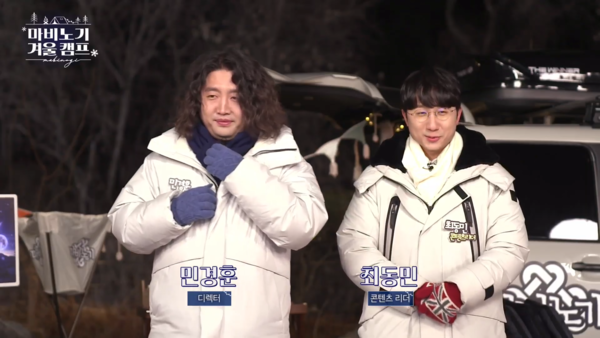 - 민경훈 디렉터(좌), 최동민 콘텐츠 리더