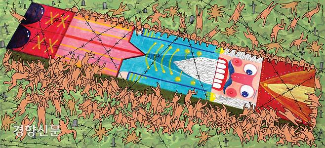 일러스트 | 김상민 기자 yellow@kyunghyang.com