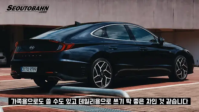 서우토반 차주인터뷰 시승기 자동차 CAR Auto 실차주 차주 리뷰 현대 쏘나타 N라인