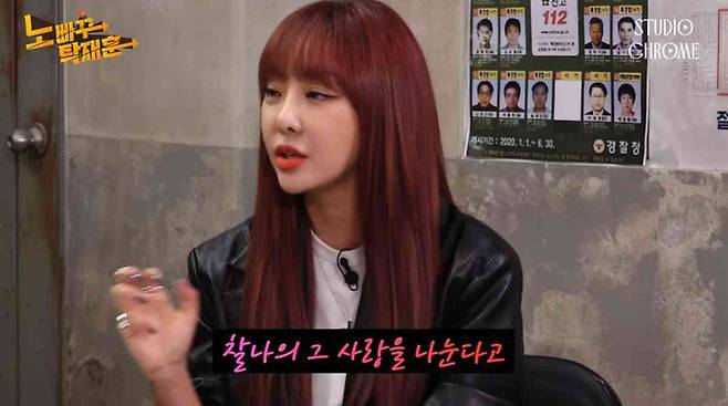 사진=유튜브 채널 ‘노빠꾸탁재훈’ 화면 캡처